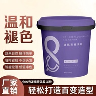 Imported Blue Bleaching Powder Once 8 Degrees Twice 9 Degrees Gentle Fading Hair Salon Hairdressing 