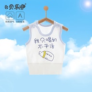 CY-201 Baby Vest Pure Cotton Children Summer Thin Sleeveless Sling Summer Clothes Boys Baby Girls Ba