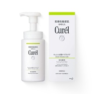 Curel Oil Control Foaming Facial Wash 150ml