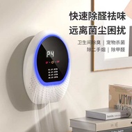 Air Purifier Small Car Purifier Household Toilet Pet Deodorizer Ozone Sterilization Gift