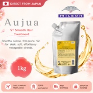 Milbon Aujua ST Smooth Hair Treatment 1kg