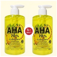 1แถม1 AHA 70% Serum หัวเชื้อผิวขาว จัมโบ้ คุ้มเวอร์ 350 ml.