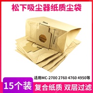 Panasonic Vacuum Cleaner C-11 Garbage Bag Paper Bag Filter Bag Accessories MC-2700 MC-2760 MC-4760