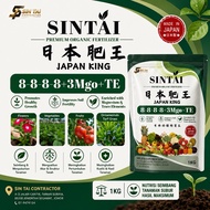 【Fast delivery】 JAPAN KING 8-8-8-8+3MgO+TE 优质有机肥料（1KG） Baja Organik Premium 8-8-8-8+3MgO+TE