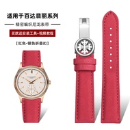 Suitable for Patek Philippe Watch Strap Mens Nylon Canvas Leather Strap 5327 5573 Folding Buckle PP 