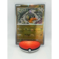 Pokemon TCG: Dwebble (Poke Ball Pattern) - 051/086 - SV11: Black Bolt