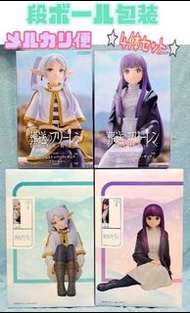 葬送的芙莉蓮 芙莉蓮 費倫 葬送のフリーレンFreelen Fern elCOCO 景品 4件