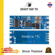 TTL to RS485/RS485 UART Converter Serial Module > RS485