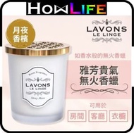 LAVONS - 雅芳 - 貴氣無火香蠟 - 月夜香檳香味 150g (4582469492399) (香港行貨)
