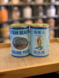 海美人罐頭鮑魚塊
