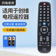 Suitable for Chuangwei TV Remote Control Original Universal YK-60JB 60JD JA HD 37E500F 32E500E