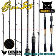 คันเบ็ดตกปลา BISON รุ่น NEW S3 ขนาด 6.6/7/7.6 ฟุต แบบ 1 ท่อน และ 2 ท่อน (มีทั้งสปิ้นและเบท) SPIN 661