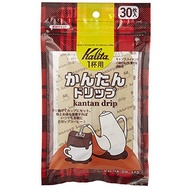 Kalita Umami Extracting Coffee Paper Filter Dripper Easy Drip Single Cup 30 Sheets Brown #08029 Styl