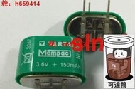 德國Varta 3.6V 150mah 鎳氫設備工控電池