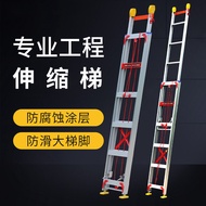 S/🏅Liangpu Ladder Retractable Ladder Elevator Engineering Ladder Straight Ladder Retractable Ladder Ladder Fire Ladder S