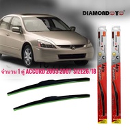 ที่ปัดน้ำฝน ใบปัดน้ำฝน ซิลิโคน ตรงรุ่น Honda Accord 2003-2007 G7 ไซส์ 26-18 ยี่ห้อ Diamondด่วน ของมีจำนวนจำกัด