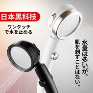 Japanese-Style Pressurized Shower Nozzle Rain Pressure High Pressure Household Shower Head TikTok Shower Shower Head Hose Set