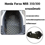 Suitable For Honda Forza NSS350/300 Motorcycle Seat Cover Inner Pad Accessories Replacement
