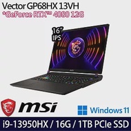 【MSI】微星 Vector GP68HX 13VH-088TW 16吋/i9-13950HX/16G/1TB SSD/RTX4080/Win11/ 電競筆電