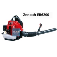 Zenoah Backpack Blower EB6200 Engine Blower