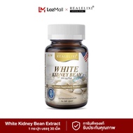 Real Elixir white kidney bean Extract 500 mg. Plus (30 เม็ด)