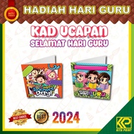 Kad Ucapan Selamat Hari Guru / Gift Card Hari Guru/ Kad Ucapan Terima Kasih Cikgu / Kad Ucapan Selam