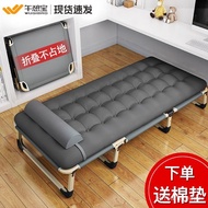 Folding Bed Single Bed Adult Lunch Break Folding Bed Office Bed for Lunch Break Simple Bed Camp Bed Recliner