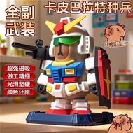 Elite Mecha Peace Magnetic Card Suction Leather Chba Figure Special Forces Pull Children's Toy Sucti