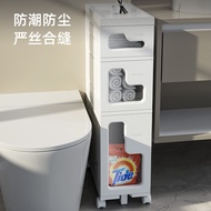 Gap Cabinet Toilet Paper Drawer Type Multi-Layer Shelf Toilet Side Gap Narrow Cabinet Household Narr