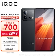 vivo iQOO Neo8 Pro 16GB+512GB 夜岩 天玑9200+ 自研芯片V1+ 120W超快闪充 144Hz高刷 5G游戏电竞性能手机