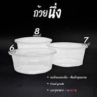 (100pcs) Steaming Cup 6oz 7oz 8oz One Egg Steamed Dessert