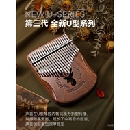 cega Thumb Piano Kalimba Piano21Sound kalimba Beginner's Entry-Level Finger Harp Kalimba Instrument
