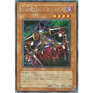 GB7-002 Wanli Demon God (Silver Half Diamond) Shrimp 9