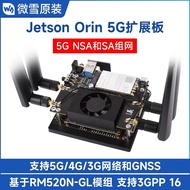 Jetson Orin 5G/4G/3G Expansion Board Support 5G NSA and SA Set Net and GNSS Positioning with RM520N-