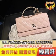 香奈兒（Chanel）手袋 名牌手袋、中古手袋 、舊手袋 、奢侈品、路易威登、Dior 迪奧、Chrome Hearts 克羅心、Cartier 卡地亞、、斜挎包、水桶包、手提包、HERMÈS 愛馬仕