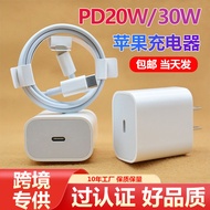 PD30W charging head Suitable for Apple 17 Charger Mobile Phone Fast charging head 20W American Europ