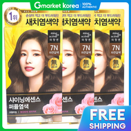 Mise En Scene | Mise-En-Scène All New Shining Essence Hair Dye 7N Natural Brown X3