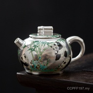 Panda Chen Guo Teapot Teapot Single Pot Re-Gift Box Household Gift Bamboo Gilt Silver High-End Kung 