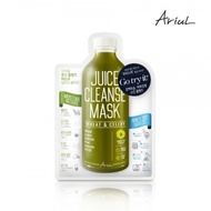 Arial Juice Cleanse Mask Wheat Grass &amp; Celery 20g