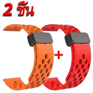 2 ชิ้น สายนาฬิกาข้อมือซิลิโคน ระบายอากาศ สําหรับ Huawei Watch GT 6 Pro 46 มม. สายนาฬิกาข้อมือซิลิโคน