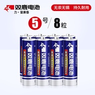 Shuanglu No. 5 Battery Children's Toy Battery 8 Blue Knight Carbon 1.5V Disposable AA Battery