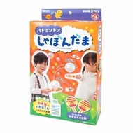 ⭐️現貨⭐️日本製吹泡泡玩具