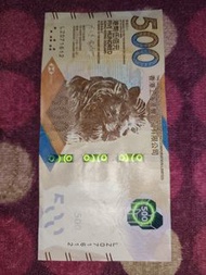 生日鈔票 有趣號碼 LZ 071612 2016年12月7號 2012年7月16號 2007年12月16號 161207 071216 120716 160712 161207 071216  生日號