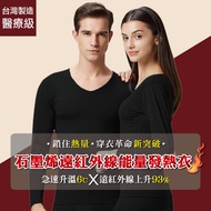 [AGAPE AGAPE] 93% Graphene Far Infrared Energy Heating Clothing One Piece Men's Women's Thermal Sani