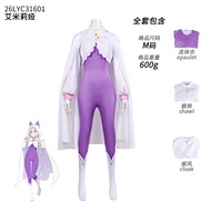 Emilia Cosplay Costume Set | Perfect for Anime Exhibitions and Role-Playing Events