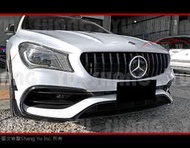 BENZ CLA-Class W117 前保桿 空力套件 CLA250 CLA200 CLA45 AMG