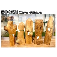 沉香木系列 Agarwood Series（CX_No 254）（CX_No 266)（CX_No 241）（CX_No 264）（CX_No 252）