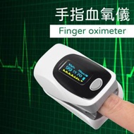 日本暢銷 - Pulse Oximeter 便攜式心率脈搏血氧監測儀【高精度，測量精準】【彩色 OLED 顯示】