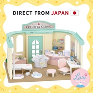 Sylvanian Families Shop, Forest Doctor, H-12, ST Mark Certified, Ages 3+, Toy Dollhouse, Epoch Co., 