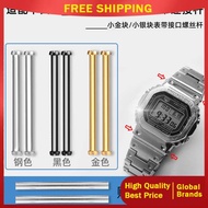 jam g shock strap Substitute Casio G-SHOCK series GMW-B5000 strap connecting rod small gold block silver block screw rod sleeve